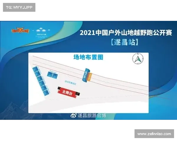 2021越野跑赛事表 2021越野跑赛事表