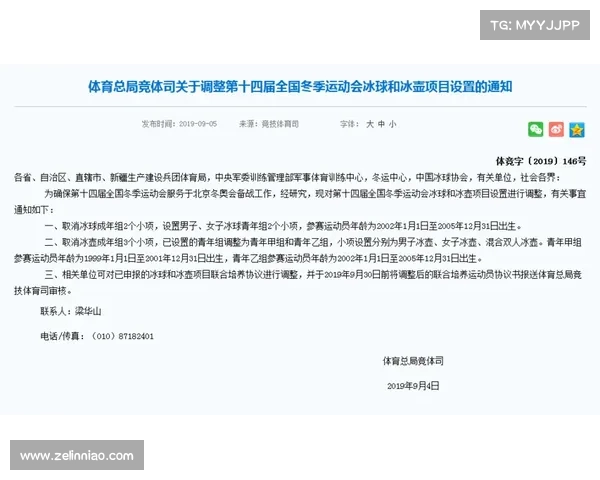 体育赛事保险 猝死体育比赛意外伤害保险怎么买 体育赛事保险 猝死体育比赛意外伤害保险怎么买