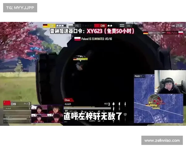 近期绝地求生国际赛事-绝地求生国际邀请赛2021直播 近期绝地求生国际赛事-绝地求生国际邀请赛2021直播