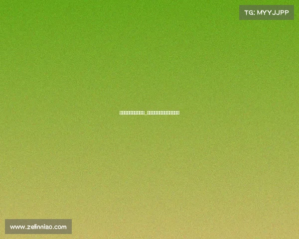 拉脱维亚与波兰的赛事_波兰球拉脱维亚你在做生意吗