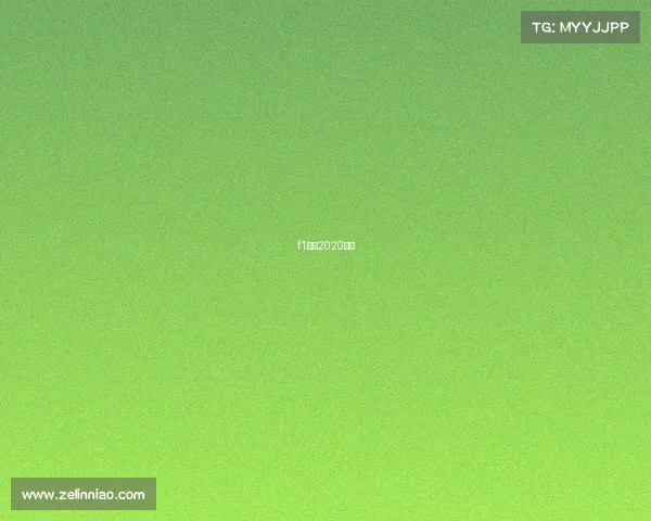 f1车队2020介绍 f1车队2020介绍