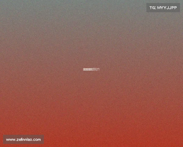 世界篮球联赛2021