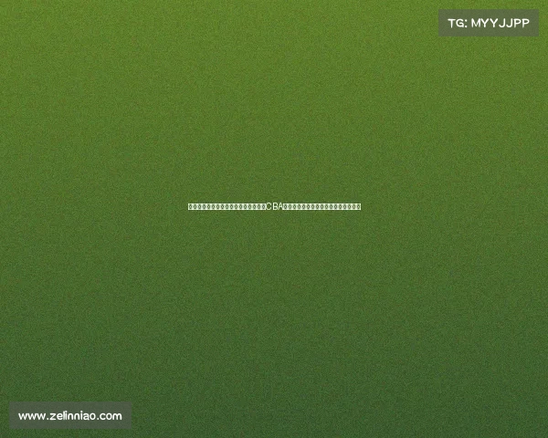 腾讯辽篮今晚直播—腾讯视频辽宁男篮CBA焦点赛事全场直播精彩回放一站式平台