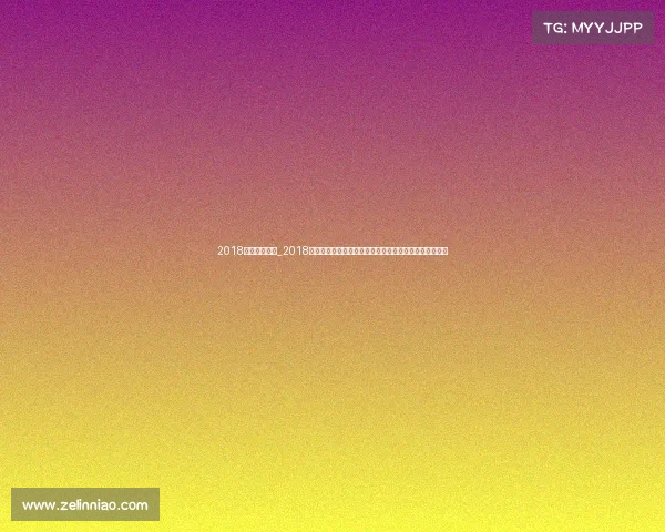 2018英国著名赛事_2018英国体育辉煌温布尔顿网球锦标赛高尔夫公开赛激情对决